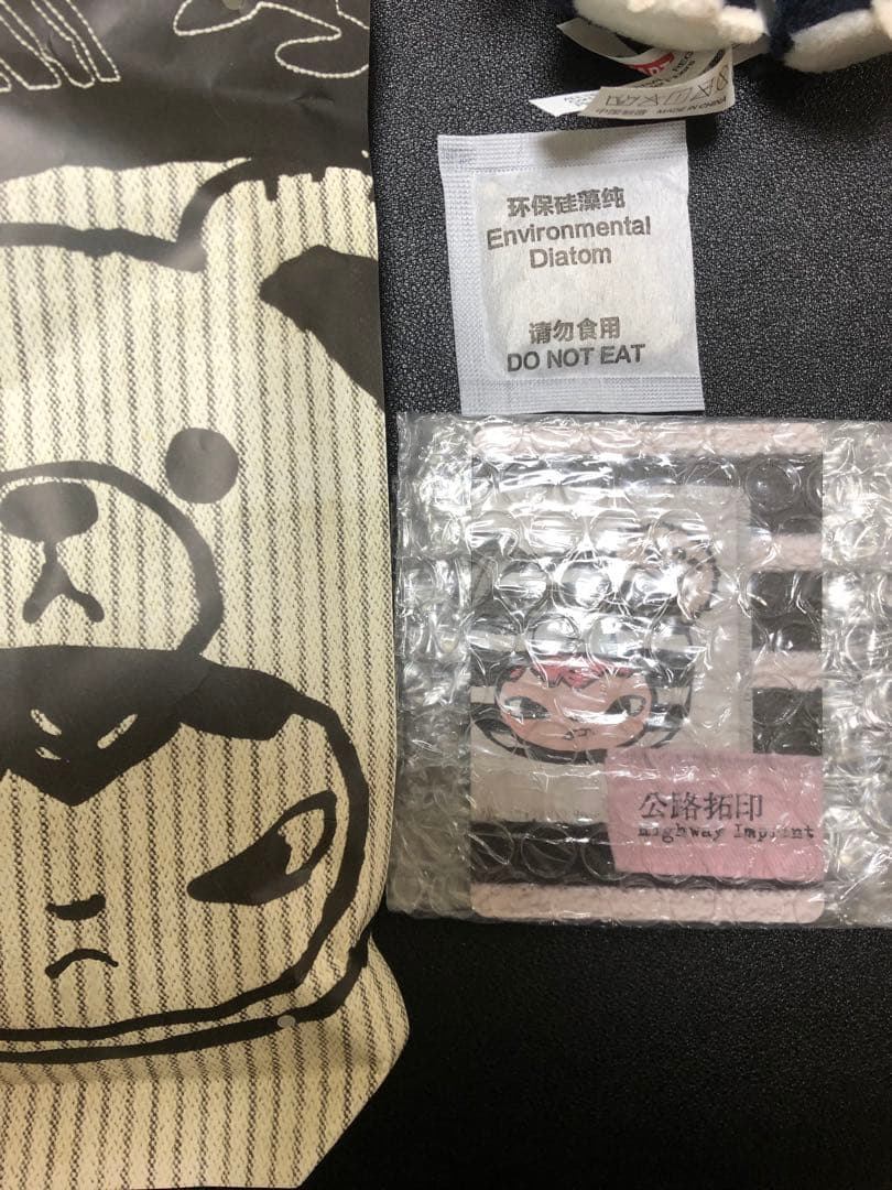 HIRONO Road Journal ぬいぐるみペンダント　シークレット