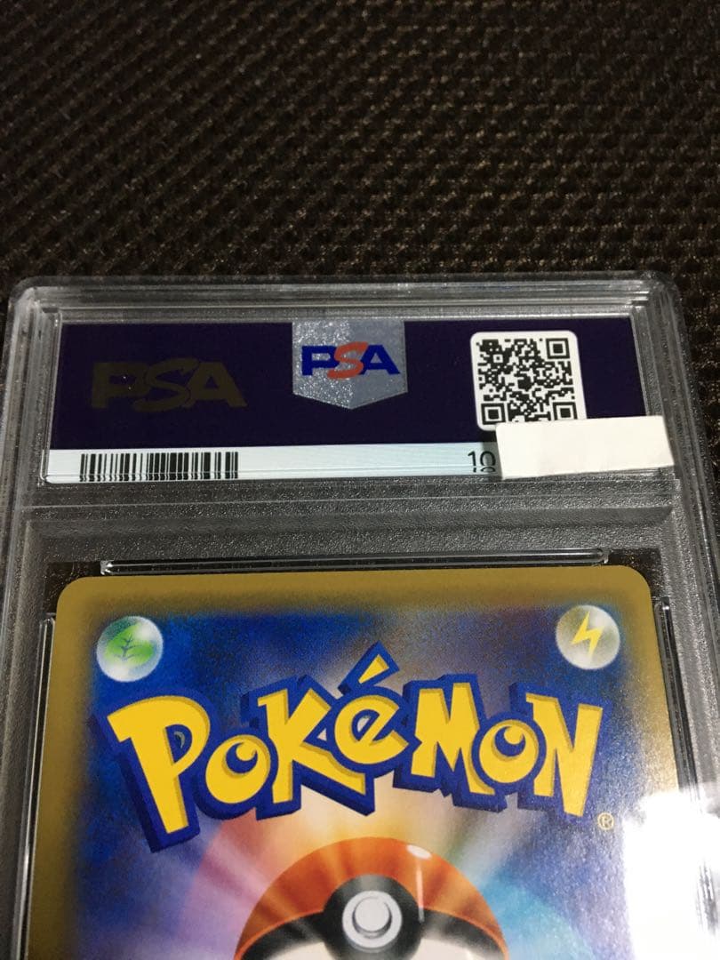 フォローで割引！ ポケモンカード PSA9 ブルーの探索 SM12a SR