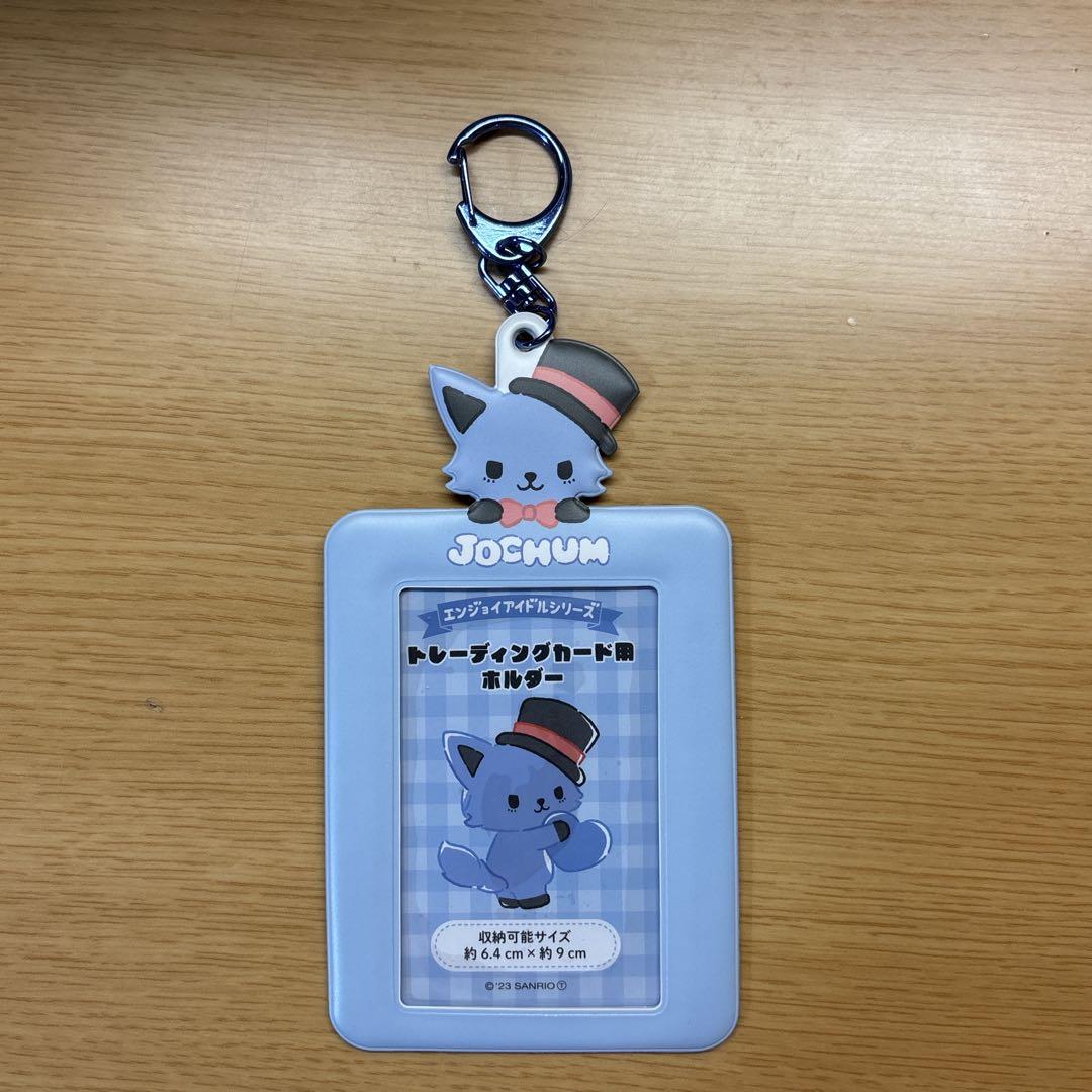 JOCHUM レイン トレカケース レイン トレカケース マスコット JOCHUM