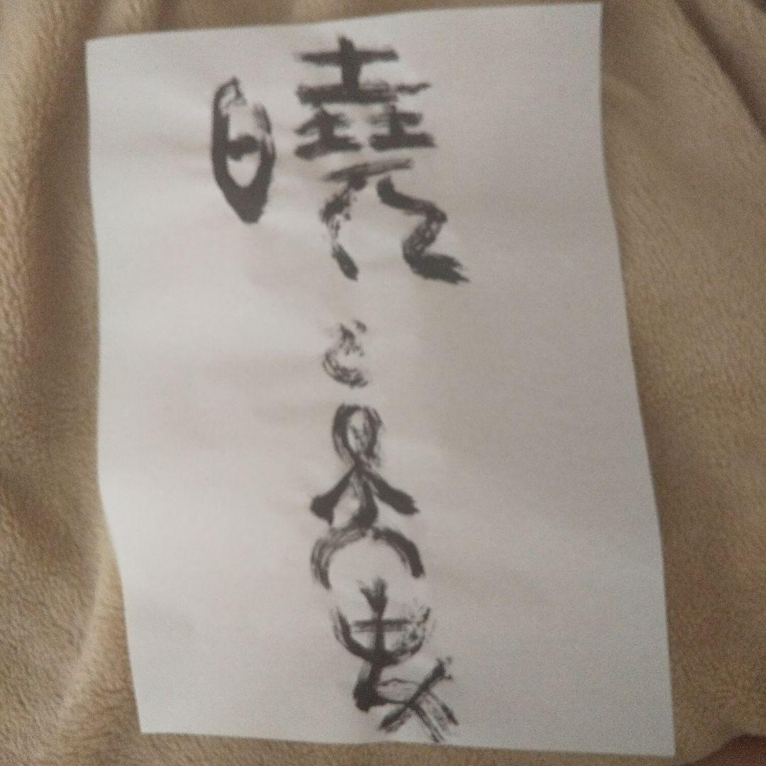 暁の ギルド暁の話2024夏｜ぺる3