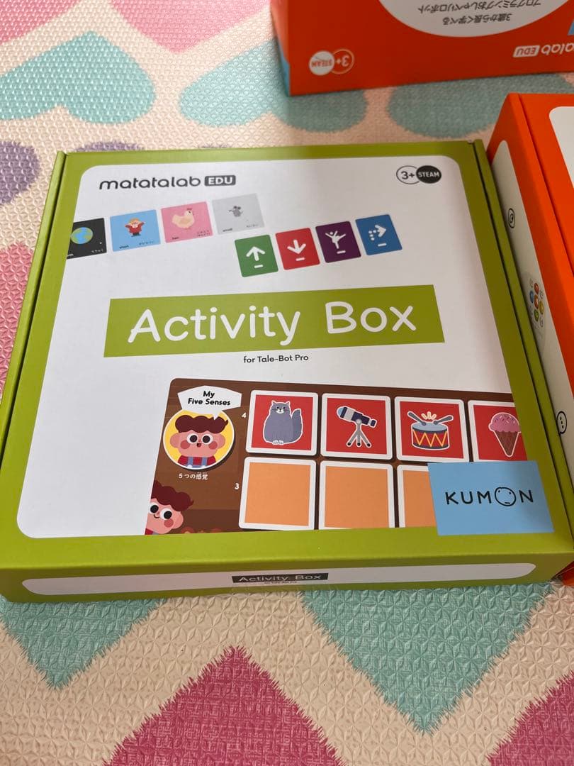 くもん　テイルボット　プロセット　知育玩具