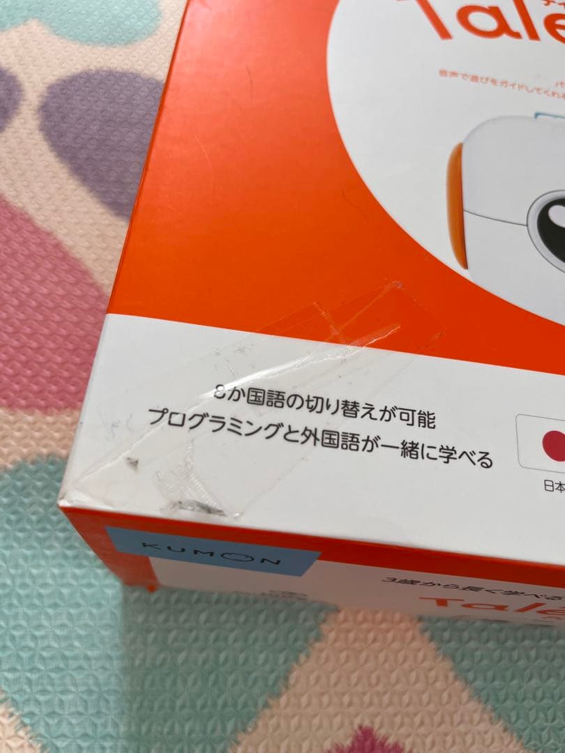 くもん　テイルボット　プロセット　知育玩具