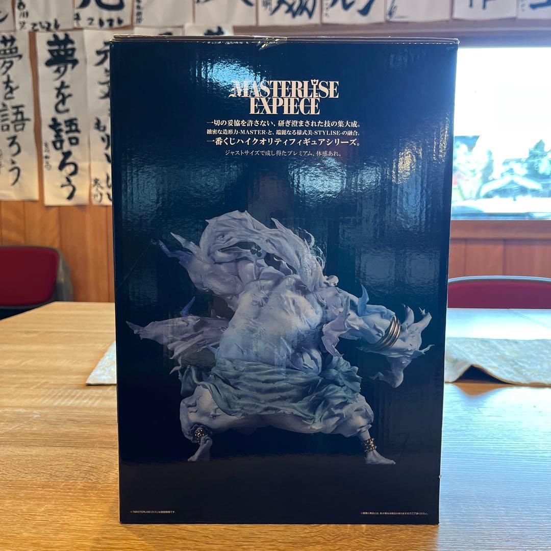 ワンピース MASTERLISE EXPECIE ラストワン賞 - メルカリ