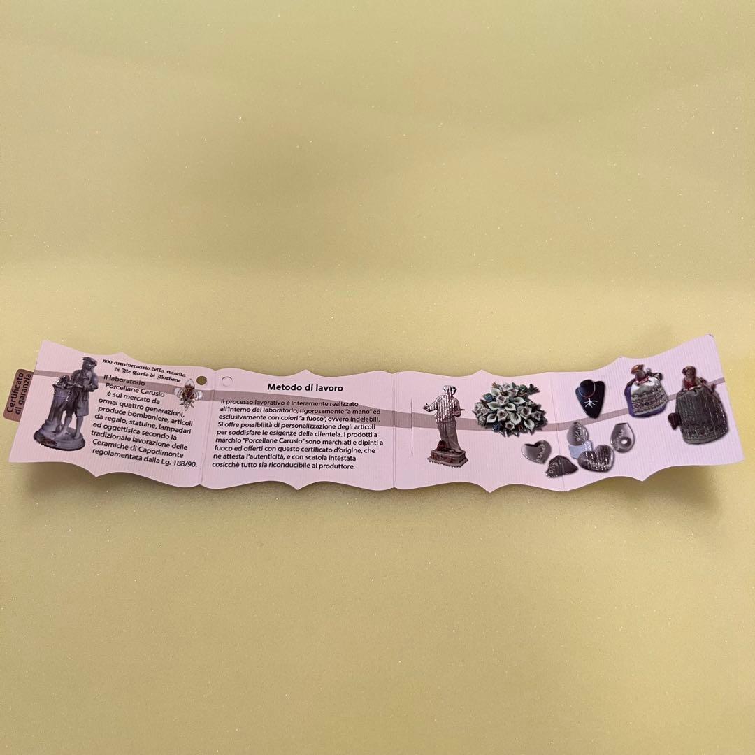 カポディモンテ　イタリア製　陶人形　置物　フィギュア　クリスマス　ギフト