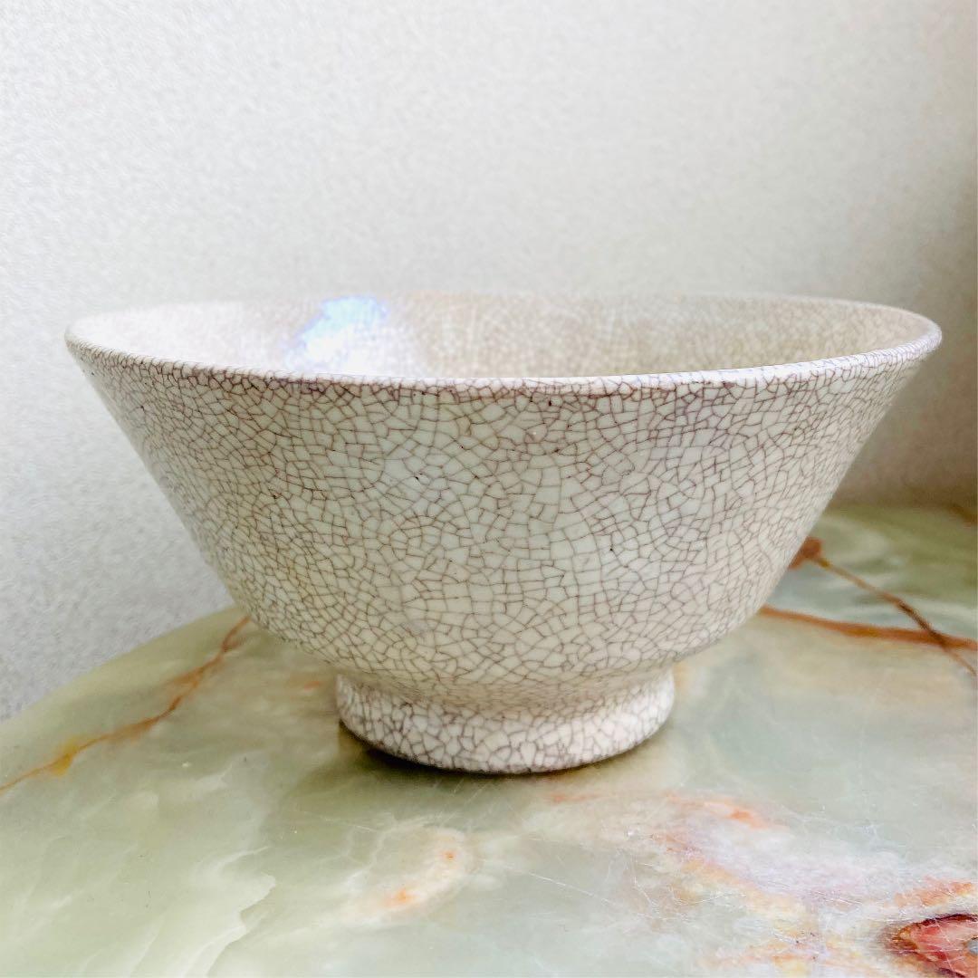 茶道具　茶碗　貫入茶碗　松山造　銘閑居　前大徳寺矢野一甫書付