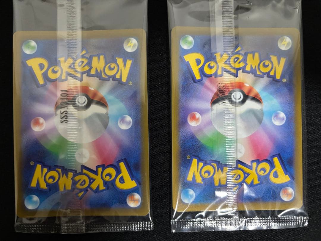 【03】未開封 プロモ ピカチュウ 10枚