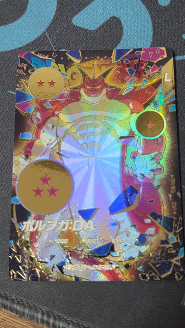 ARS10+フュージョンワールド 優勝 孫悟空 パラレル FB05-030