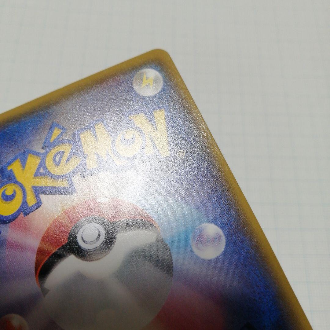 ポケモンカード　ゲンシカイオーガex　sr