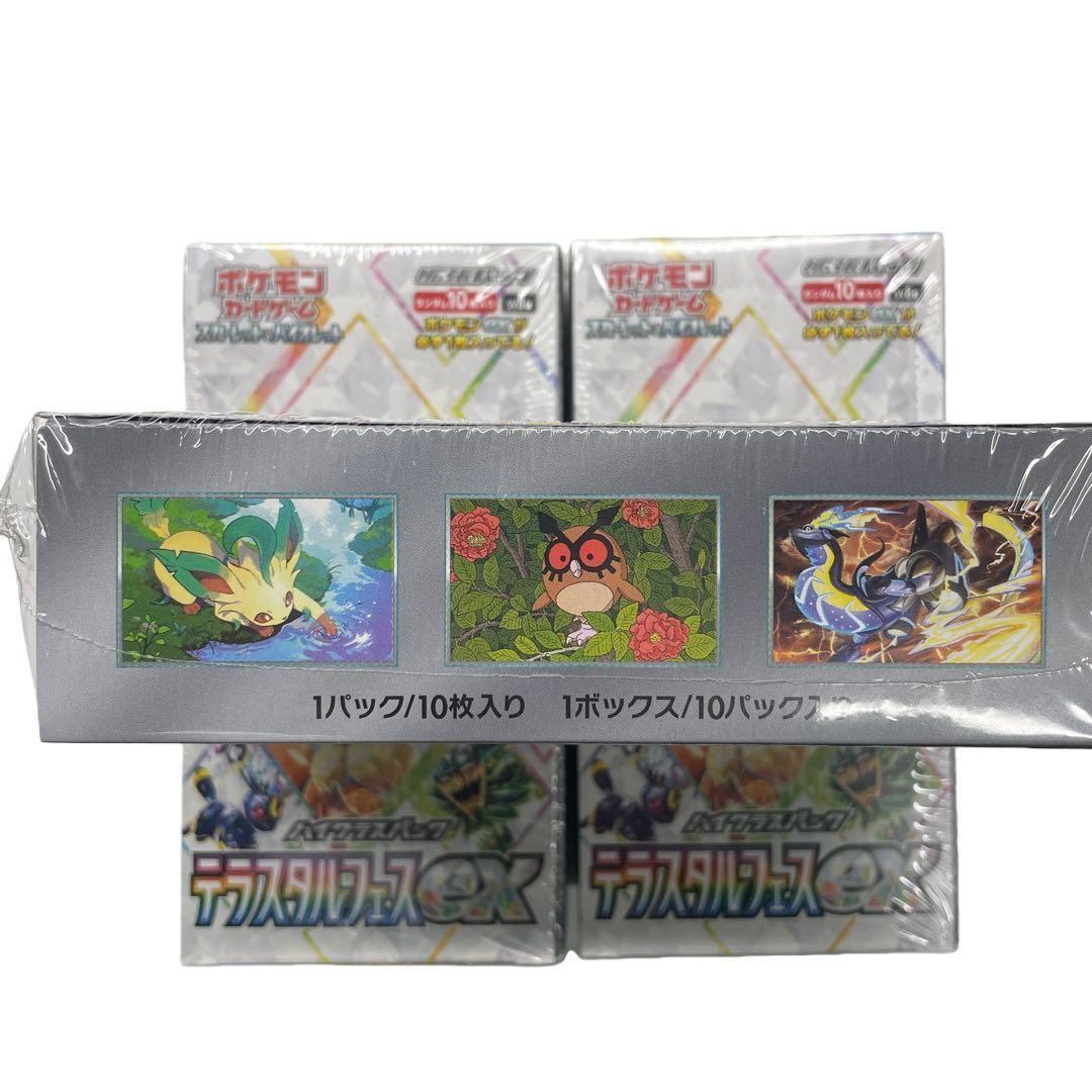 ポケモンカード テラスタルフェスex シュリンク付き 3BOX