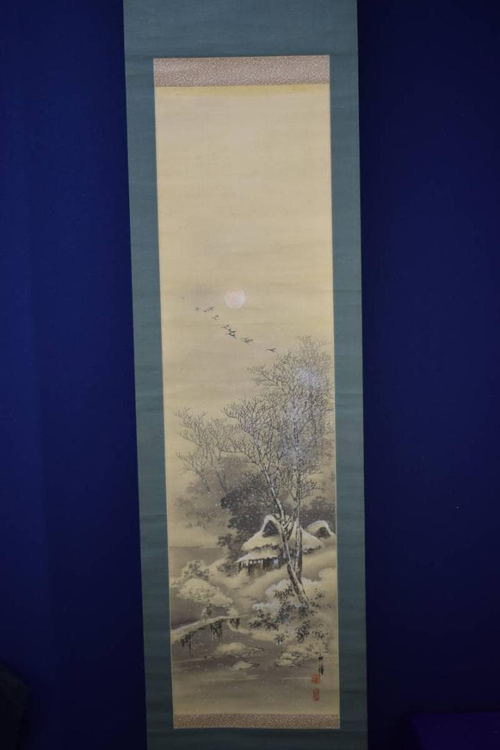 真作/秋錦/雪景山水帰樵図/布袋屋掛軸HJ-180