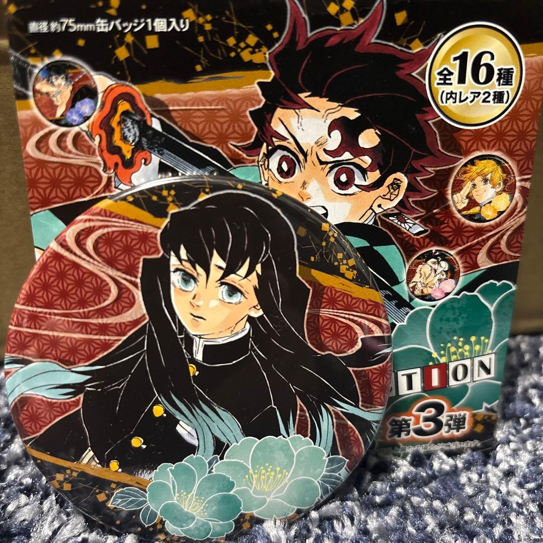 鬼滅の刃コレクション缶バッチ時透無一郎 - メルカリ