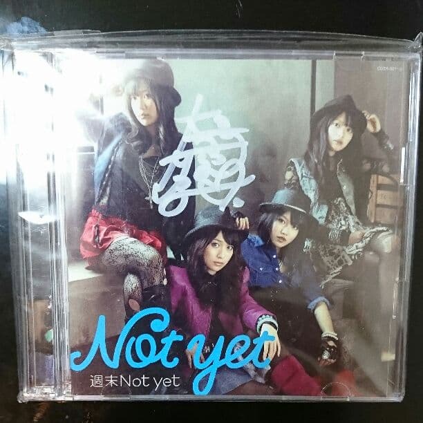大島優子 サイン入りCD 「週末Not yet」