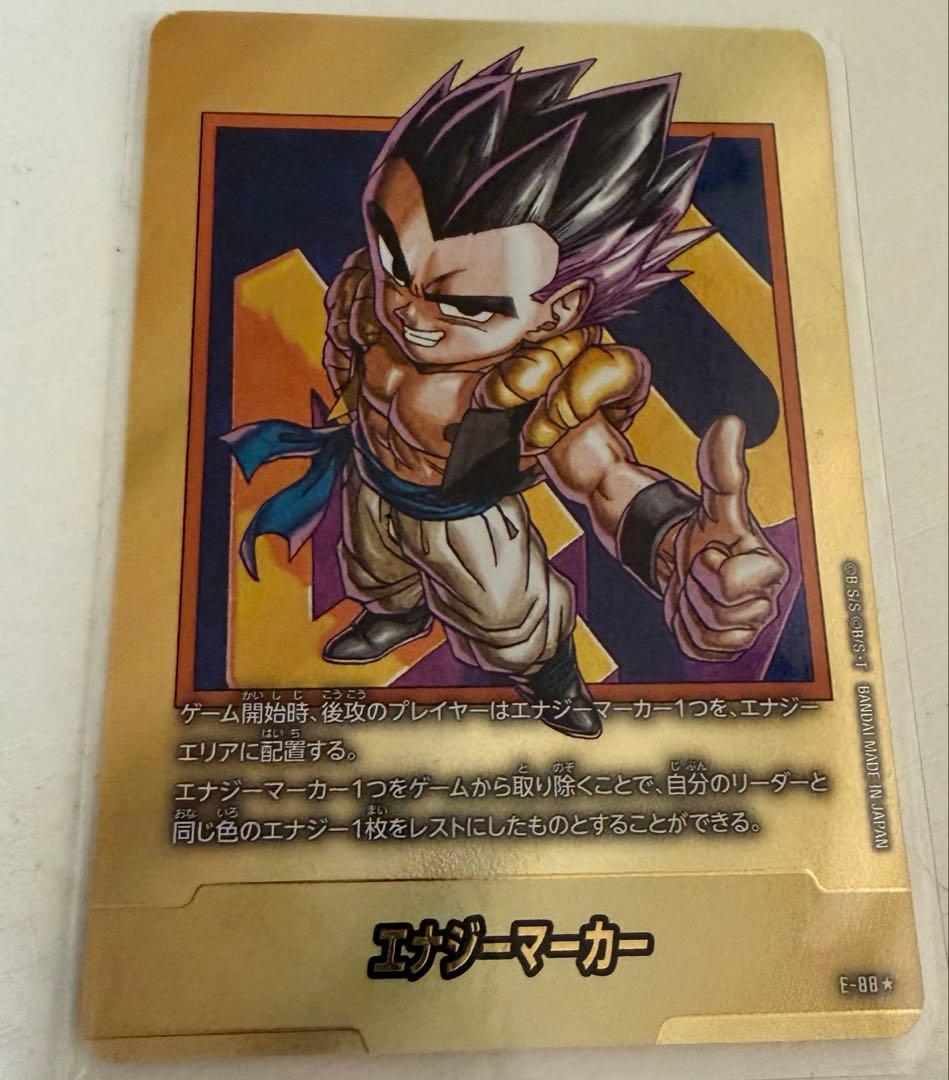 フュージョンワールド エナジーマーカー 金 E-88 40巻 ゴテンクス