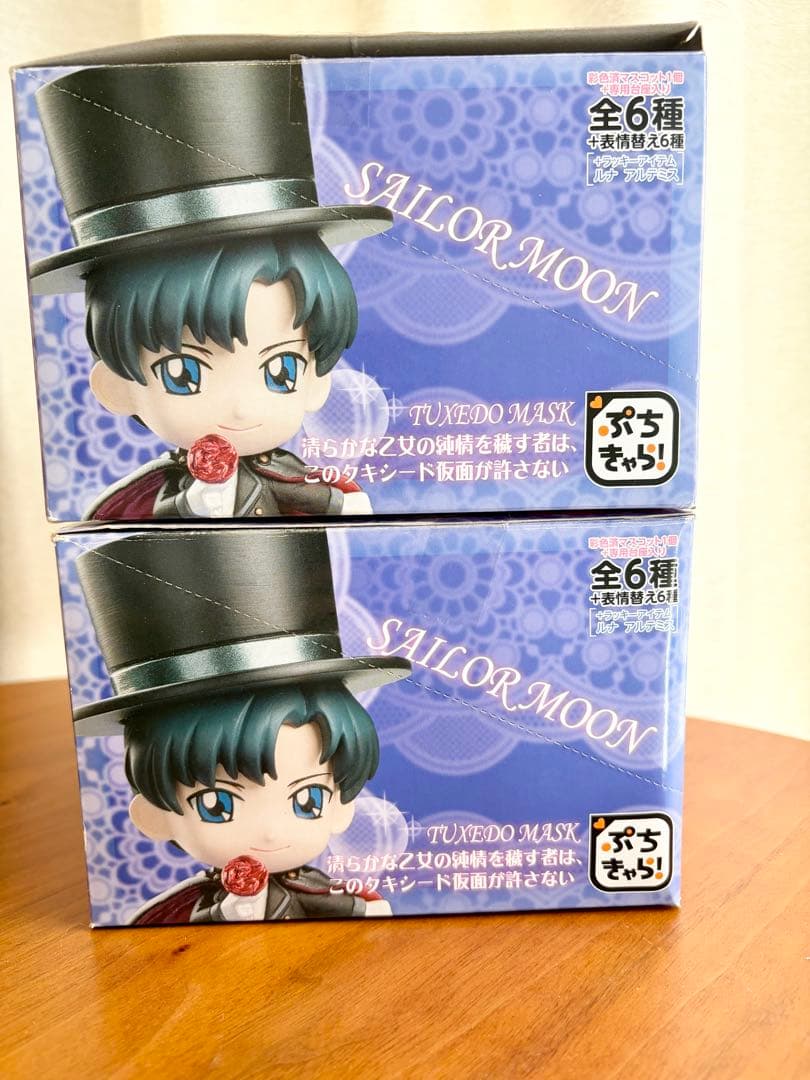 内袋未開封】セーラームーン ぷちきゃら 2箱分 6種x2パターン12種類