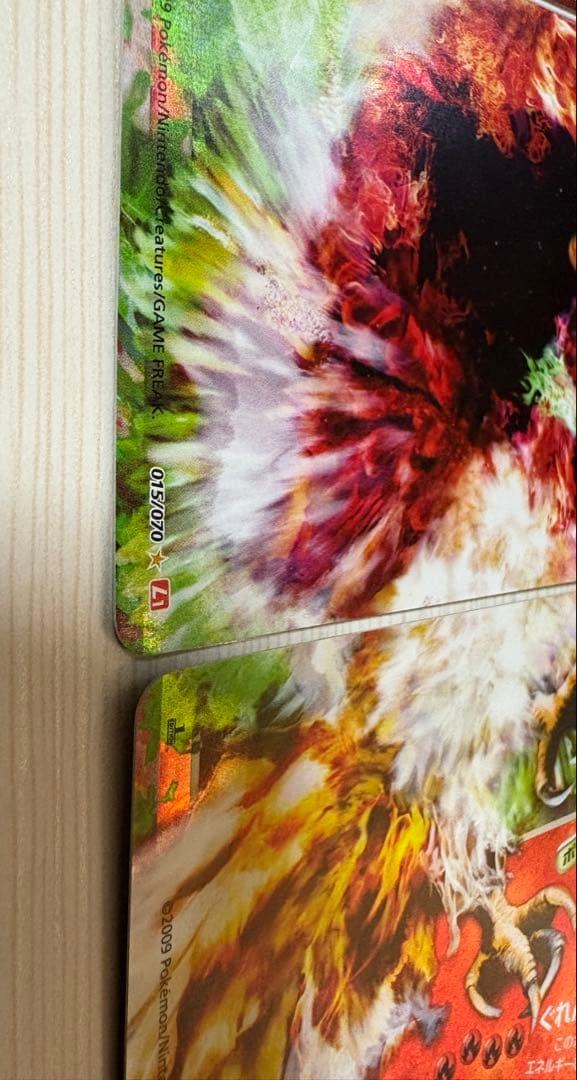 ホウオウＬＥＧＥＮＤ ☆ L1 ハートゴールドコレクション 015/070