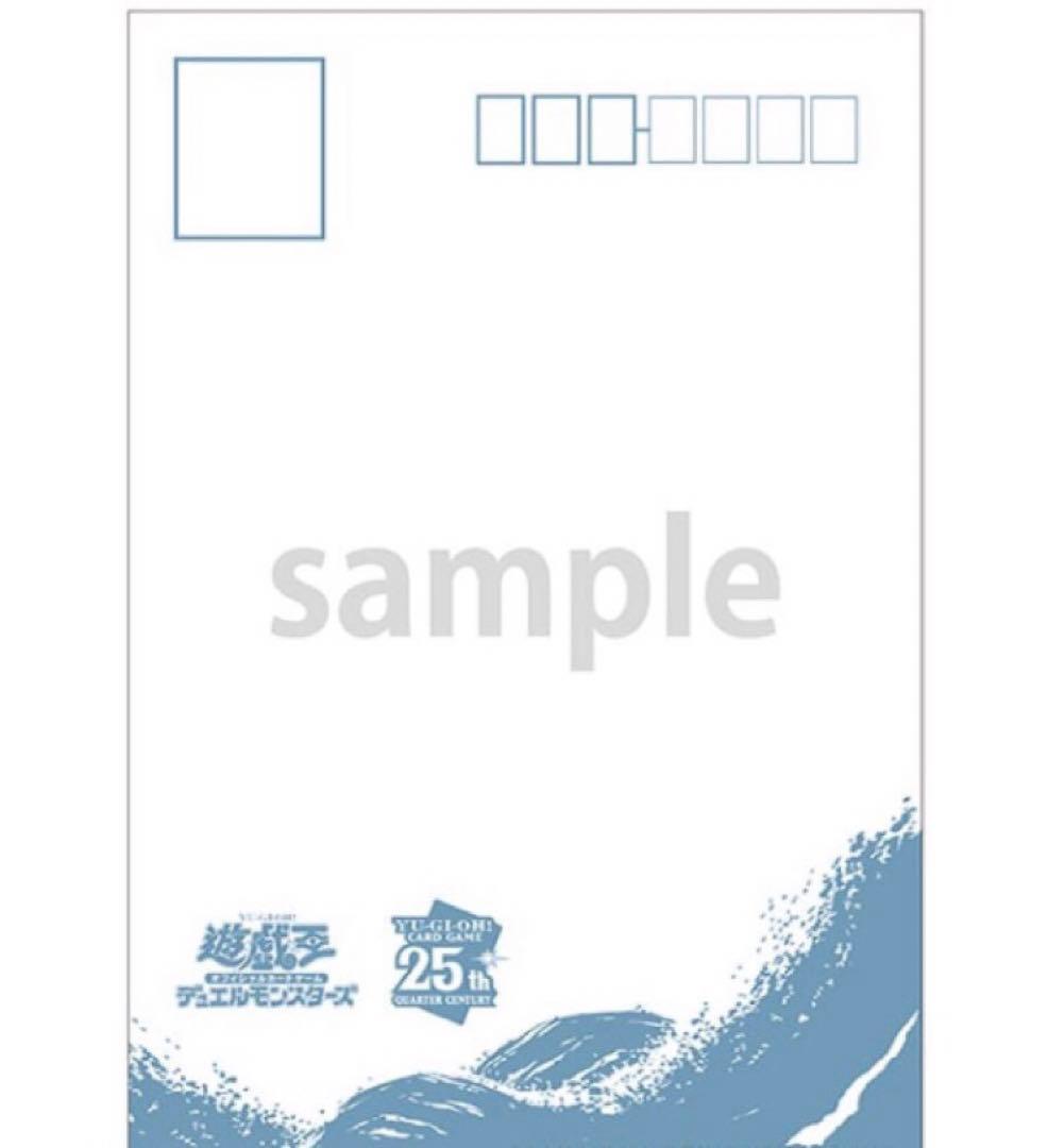 青眼の白龍 浮世絵風 限定OCGカード 遊戯王カードゲーム25周年 4セット