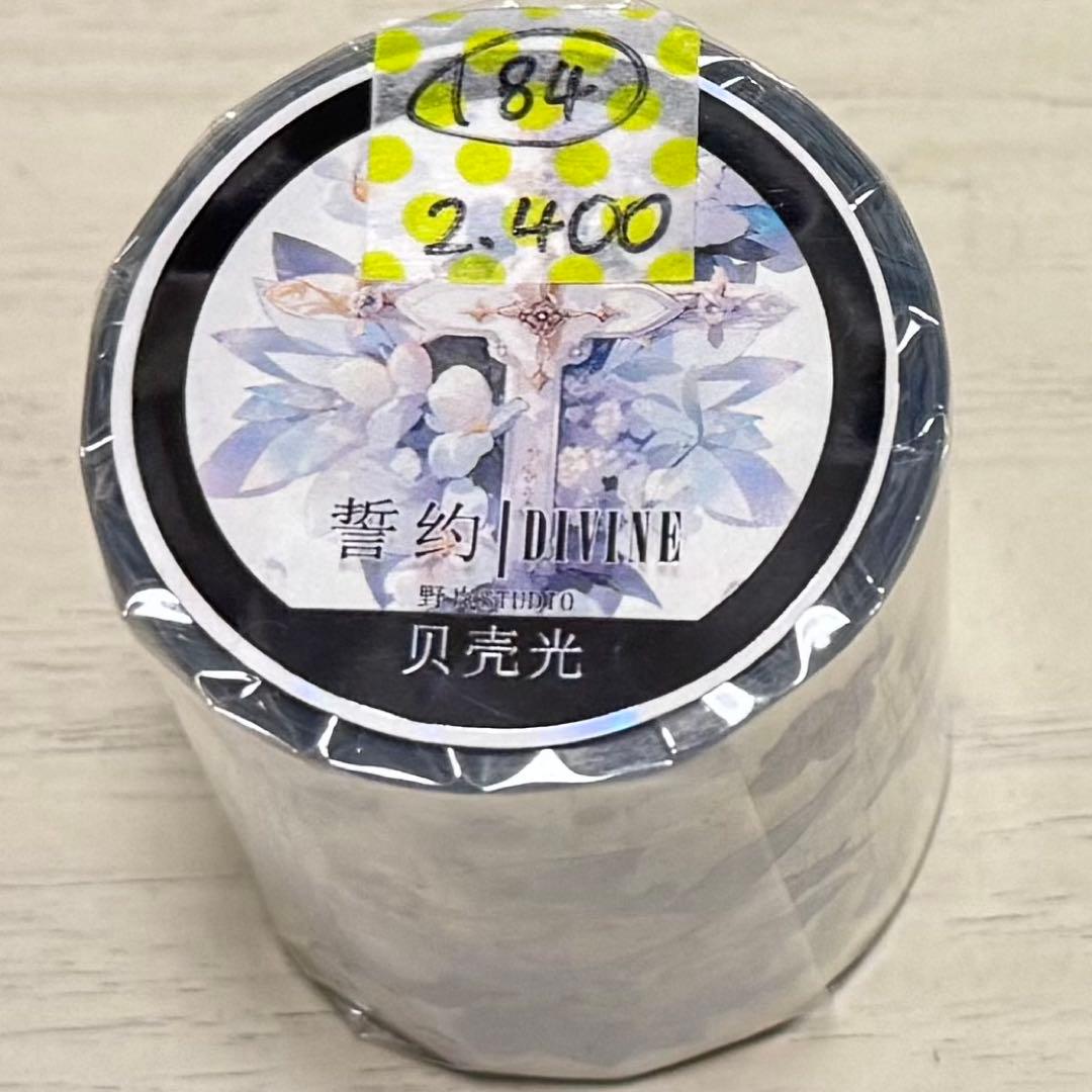 セール184 海外 PETテープ マスキングテープ