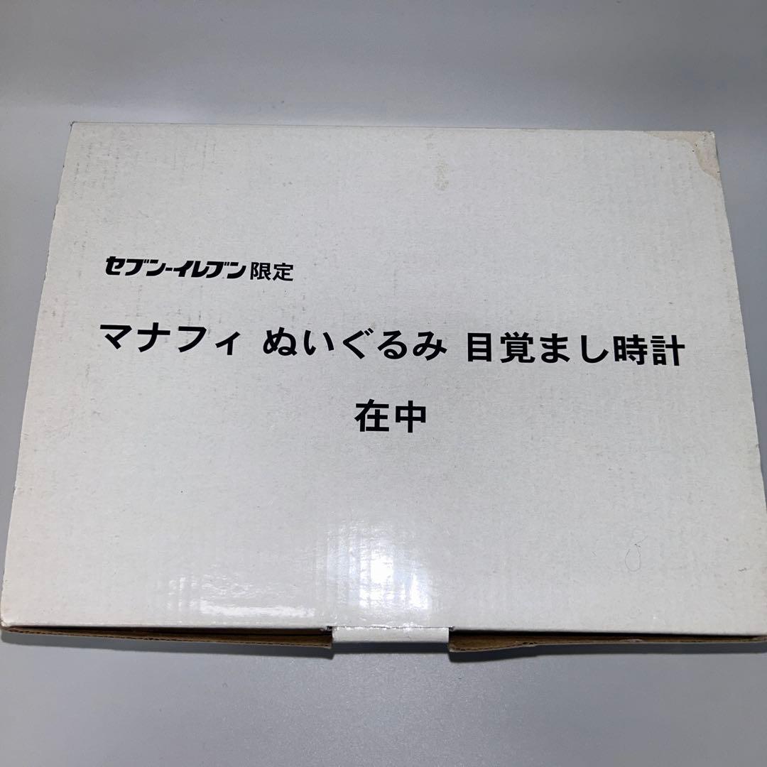 マナフィ　ぬいぐるみ　目覚まし時計　セブンイレブン限定　ポケモン