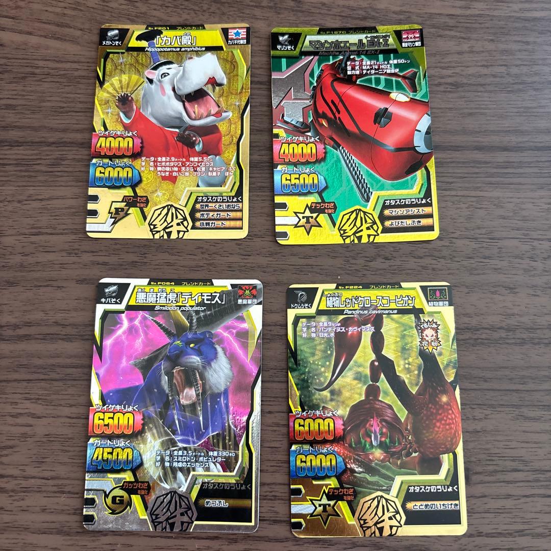 アニマルカイザー まとめ売りの通販 by yuta's shop｜ラクマ アニマル