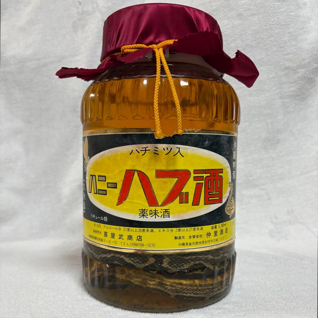 未開封】 40年前 沖縄特産 ハニーハブ酒 ハブ入り 3,300ml 古酒 - メルカリ