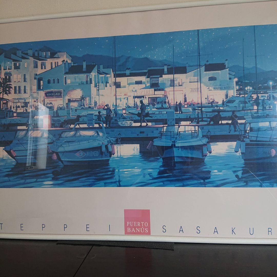 笹倉鉄平 プエルトバヌス ポスター 額つき