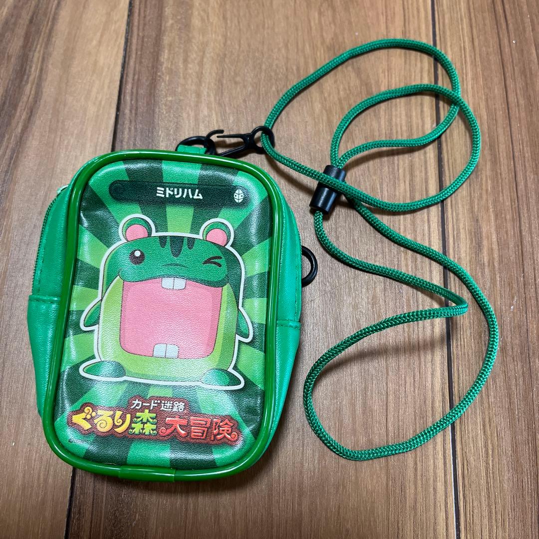 カード迷路ぐるり森大冒険 ミドリハムポーチ - メルカリ