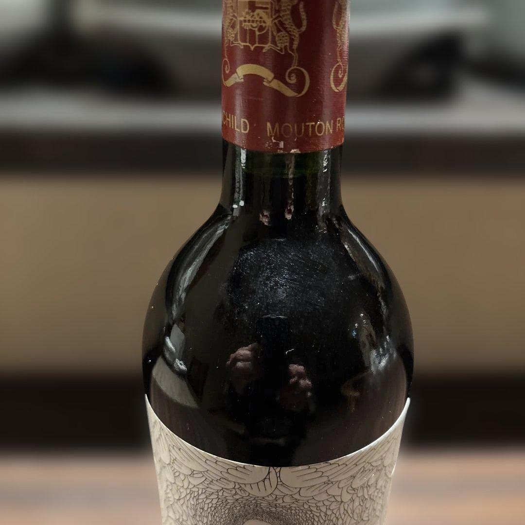 シャトー ムートン ロートシルト2002年 - メルカリ