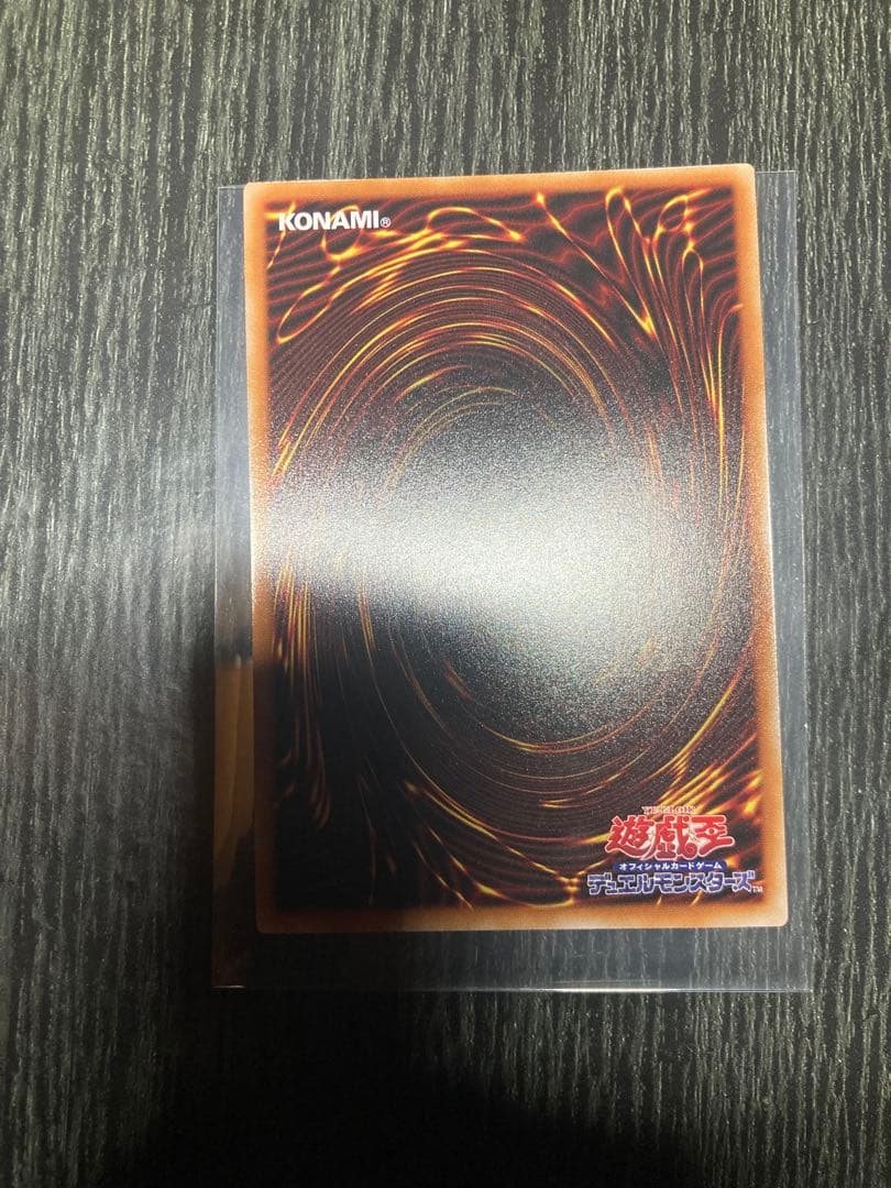 遊戯王　青眼の白龍 スタンプ　プリシク　プリズマ　特価