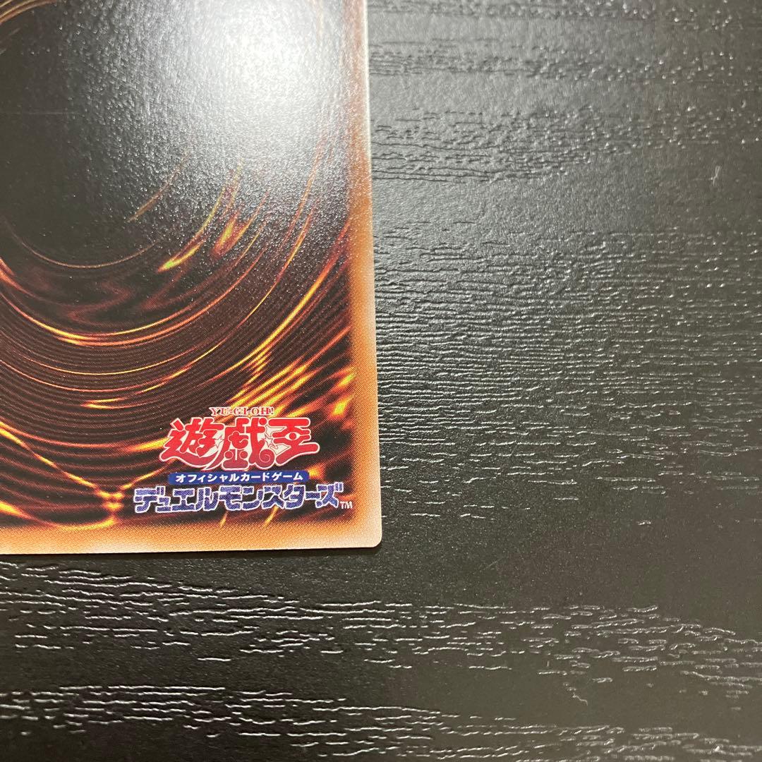 遊戯王　結束と絆の超魔導剣士 25thシークレットレア1枚