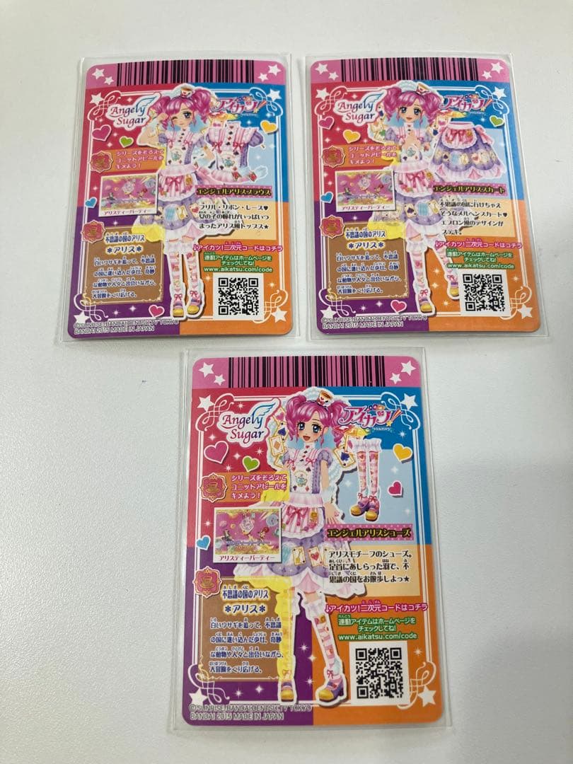 アイカツ エンジェルアリスコーデ エンジェルアリスコーデ 天羽まどか