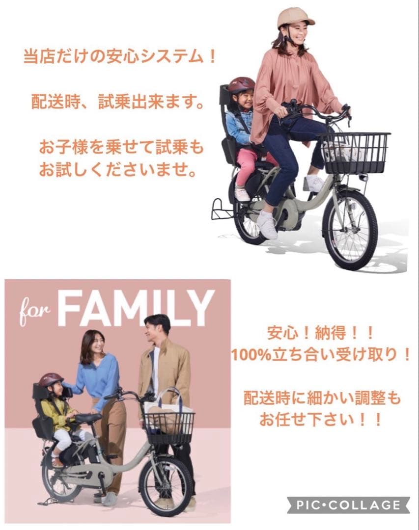 1年保証 送料無料　ブリヂストン　ビッケ　20インチ　グレー　電動アシスト自転車