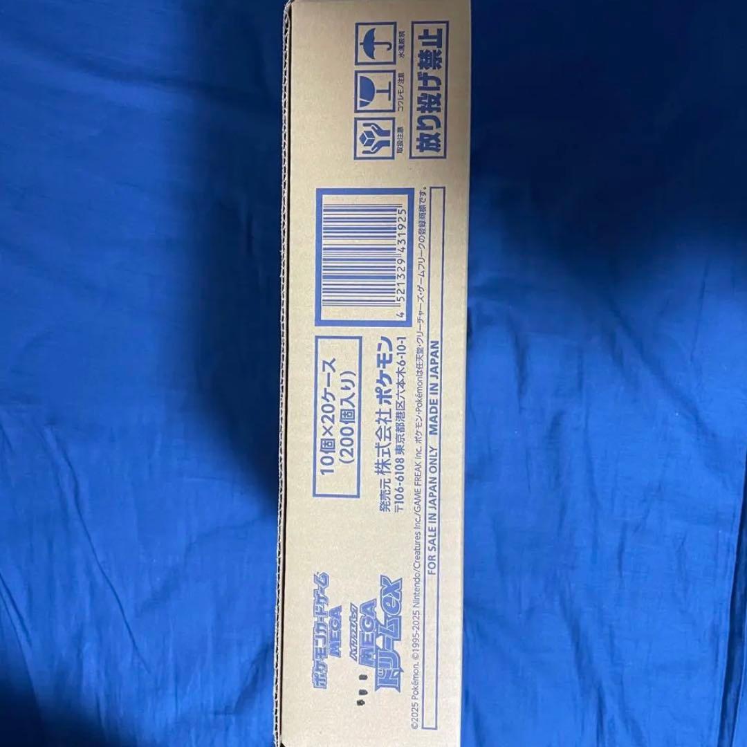 ポケモンカードゲーム MEGAドリームex 1カートン（20BOX）新品未開封品