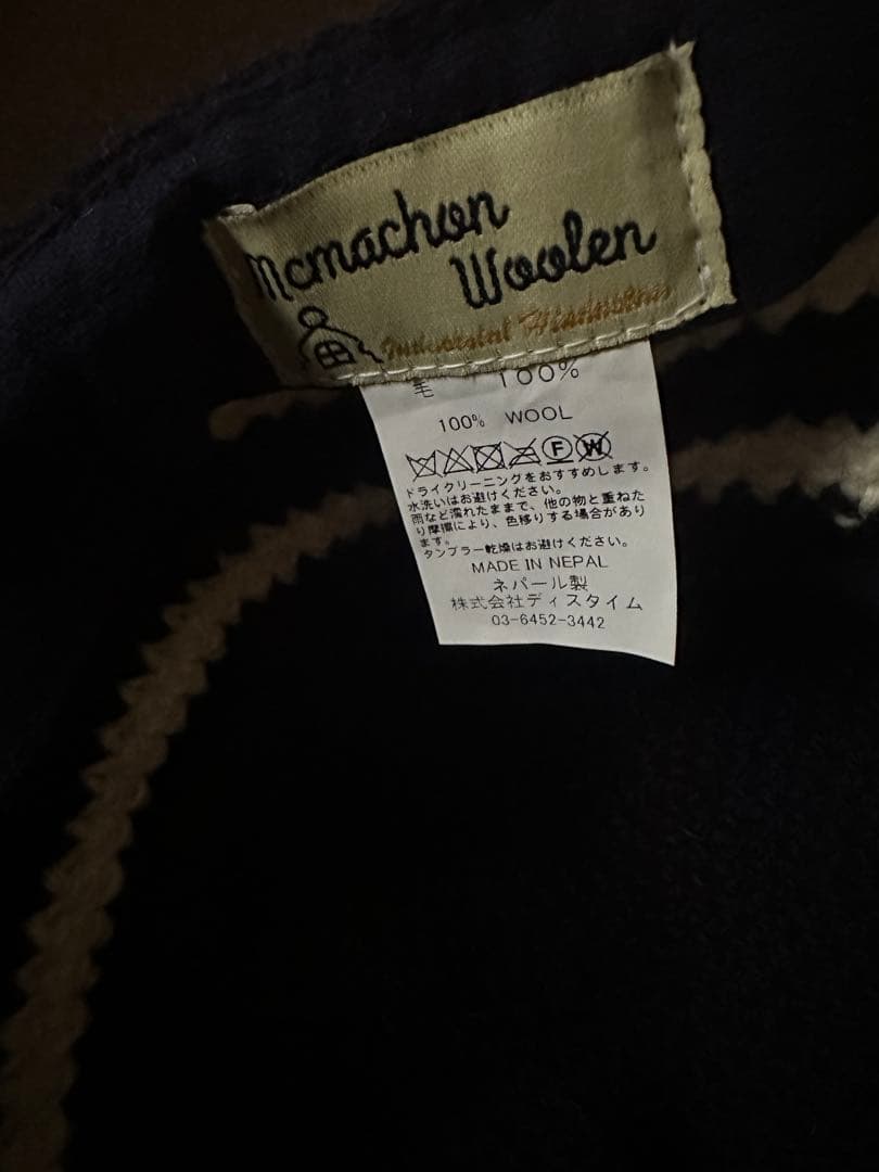 MacMahon Knitting Mills New York Cap