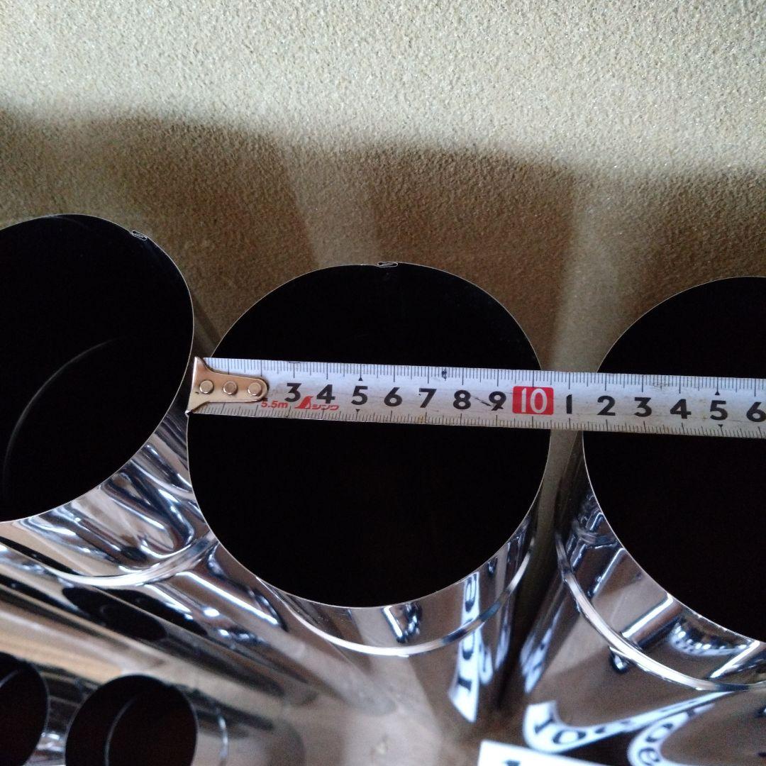 径106mm 煙突セット