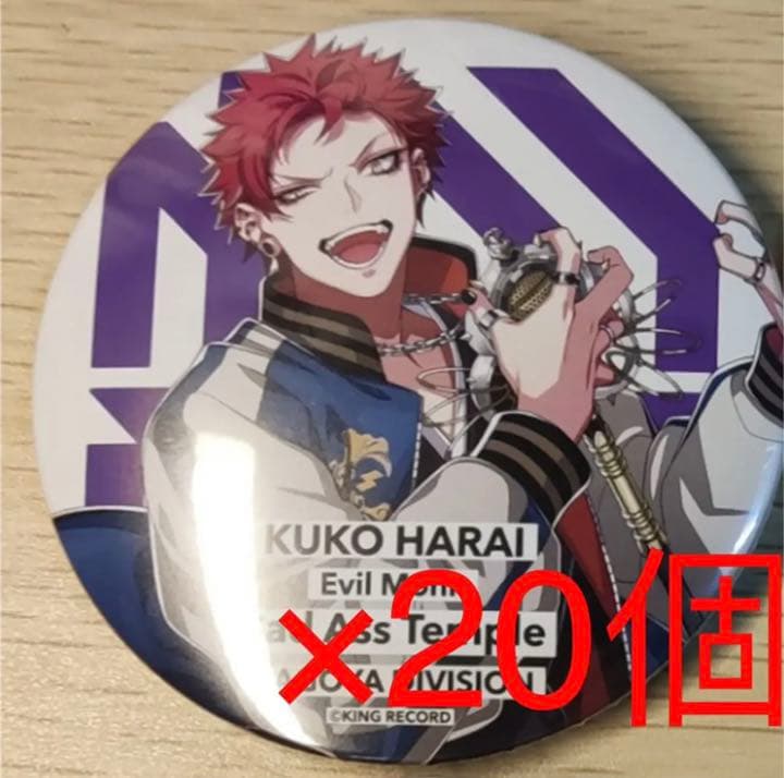 ヒプノシスマイク ヒプマイ 波羅夷空却 缶バッジ