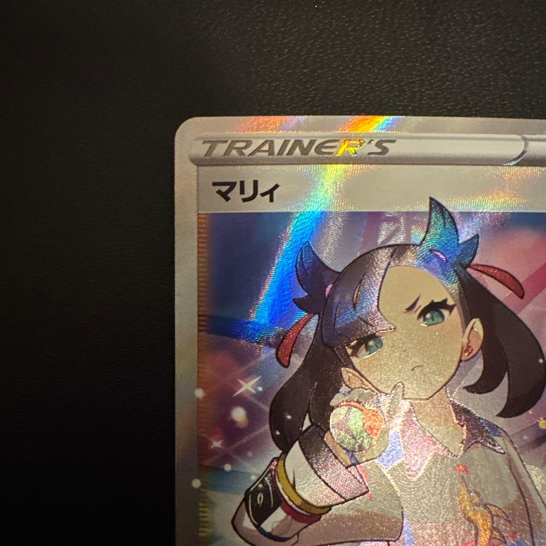 ポケモンカード マリィsr