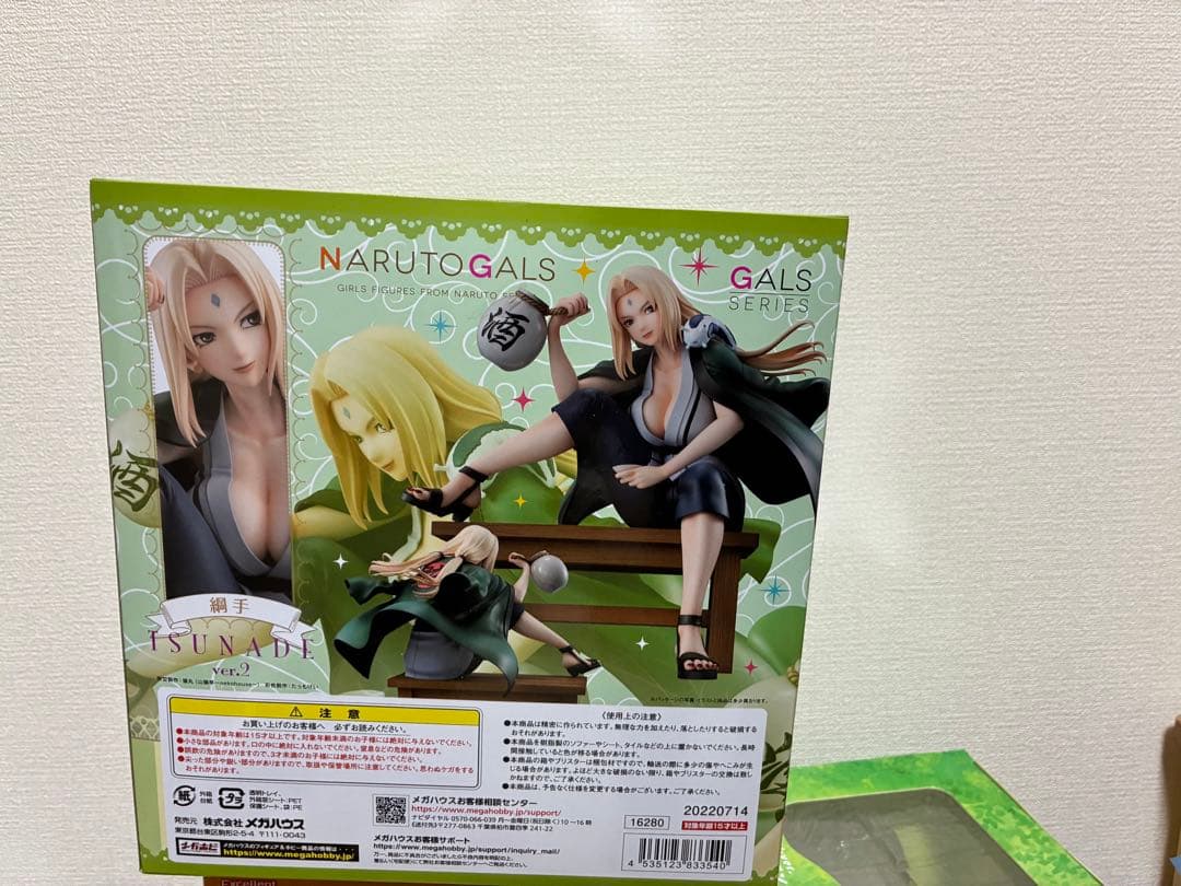 綱手　フィギュア　1個