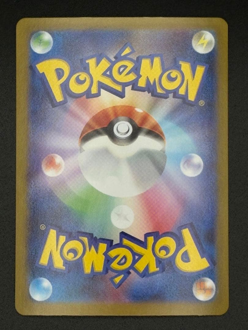 【美品セット】ワンオーナー♪リーリエの決心 SAR SR 091/063