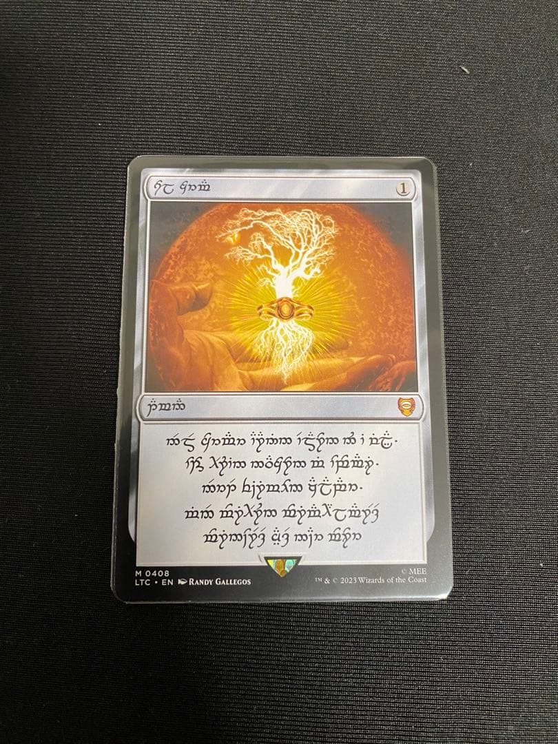 ☆m12752 LTR 733 foil サルマンの嵐ポスター