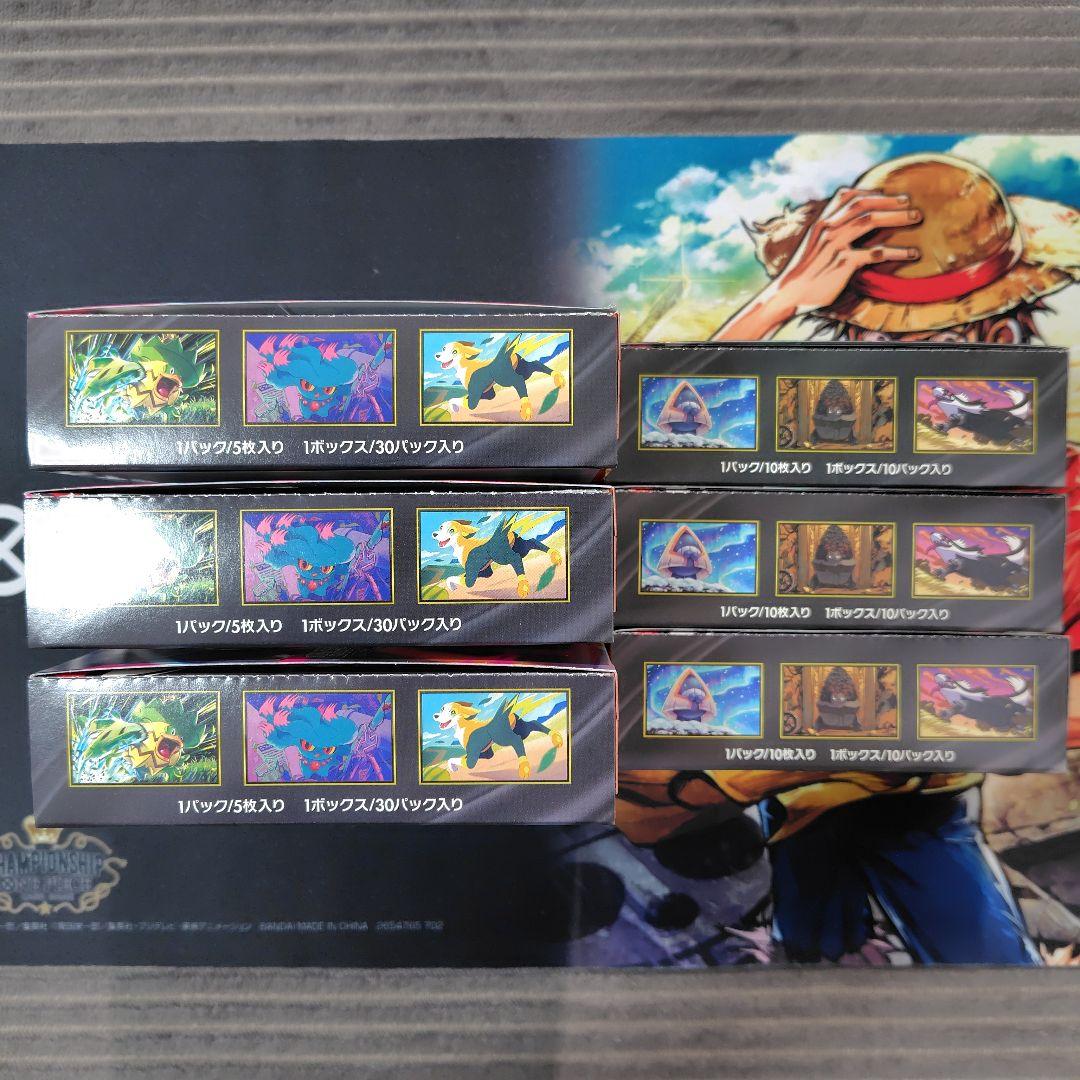 インフェルノｘ　3BOX　MEGAドリームex　3BOX　シュリンク無し