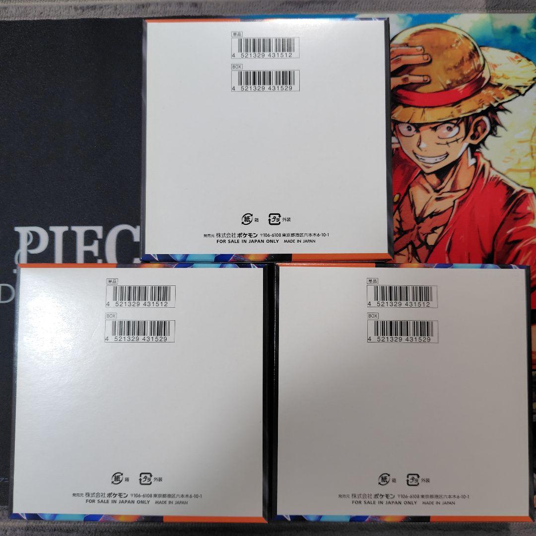 インフェルノｘ　3BOX　MEGAドリームex　3BOX　シュリンク無し