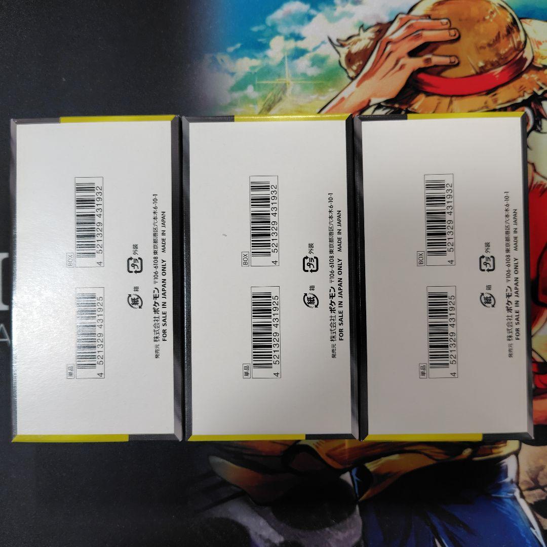 インフェルノｘ　3BOX　MEGAドリームex　3BOX　シュリンク無し