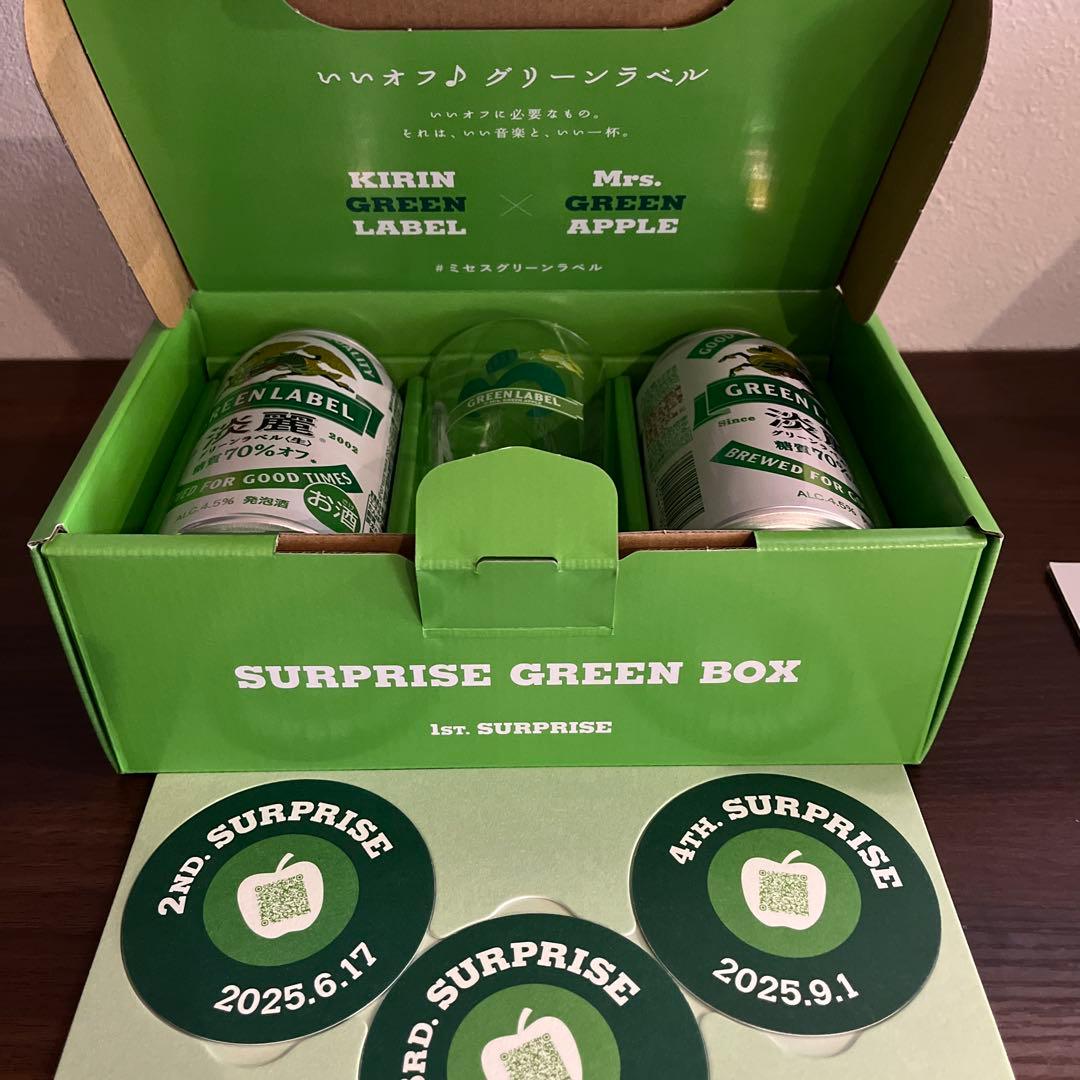 SURPRISE GREEN BOX ミセスグリーンアップル KIRIN SURPRISE GREEN BOX