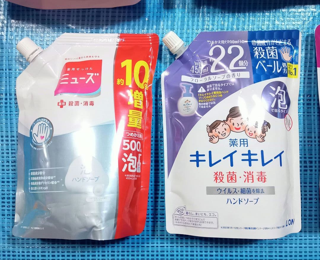 【１セット限定】《詰め替え用》洗濯洗剤・柔軟剤・シャンプー・ボディソープ