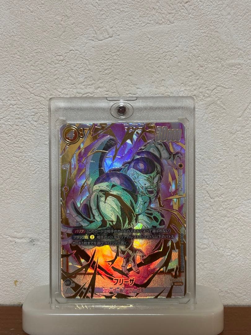 フリーザSCR ★★ フリーザ(パラレル/金文字)【C☆】{FS04-12}