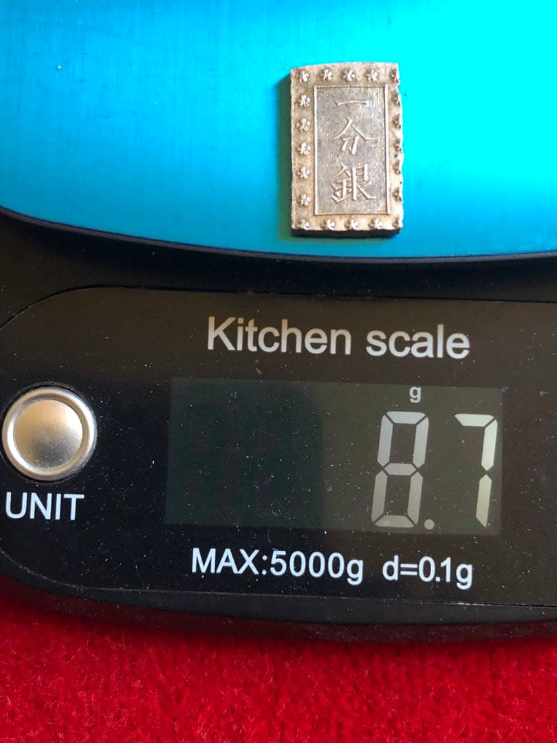 古銭 安政手一分銀 C d 六福円点系 会津出所品 - メルカリ