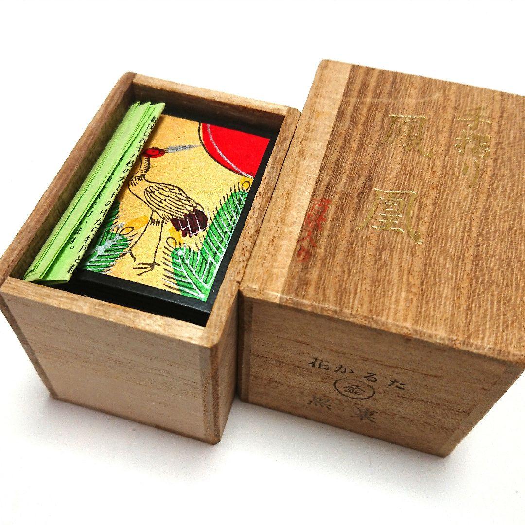 松井天狗堂手摺り花札鳳凰
