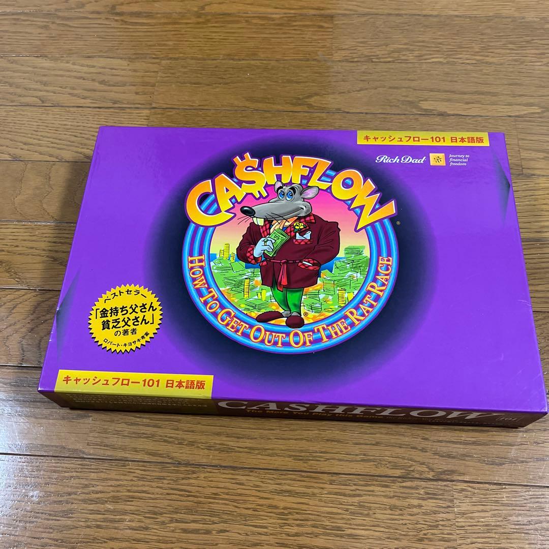 キャッシュフロー101 日本語版 ロバート・キヨサキ氏考案のボード