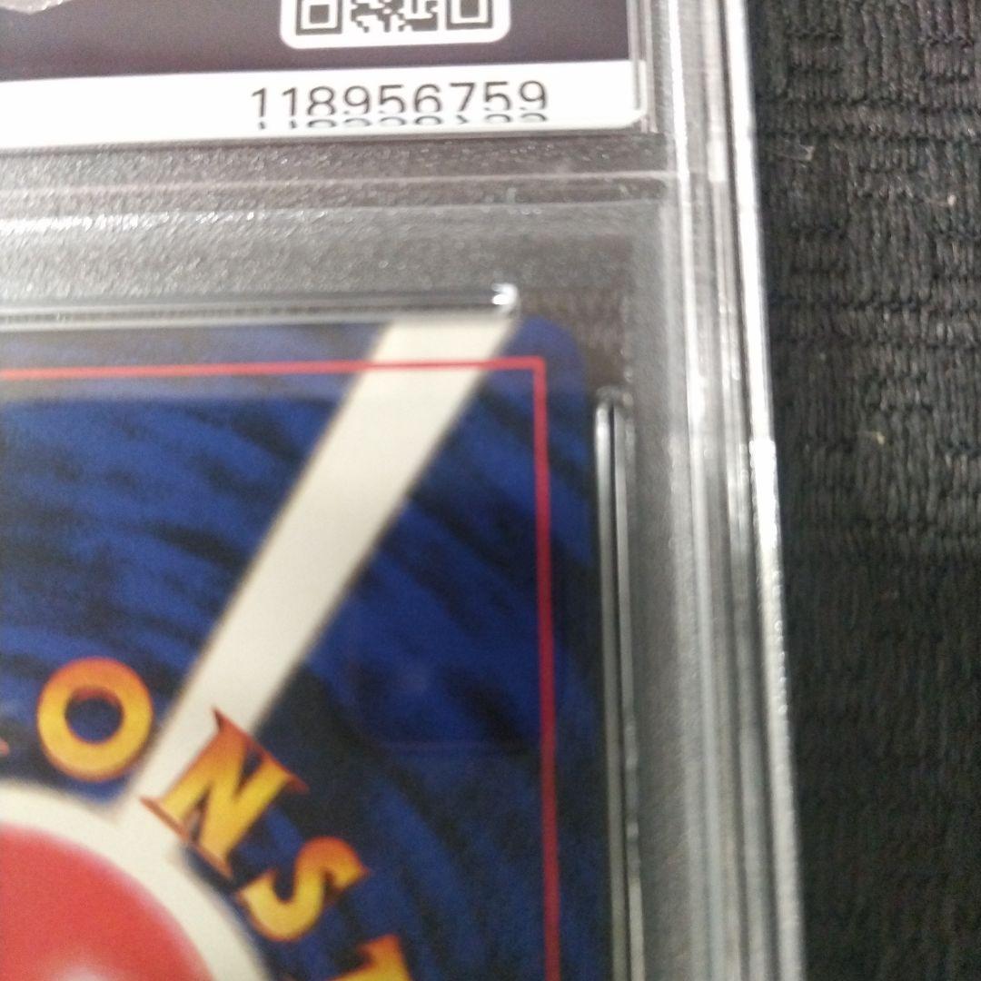 お誕生日ピカチュウ ＿のピカチュウ 旧裏 おたんじょうび PSA9 シール付き