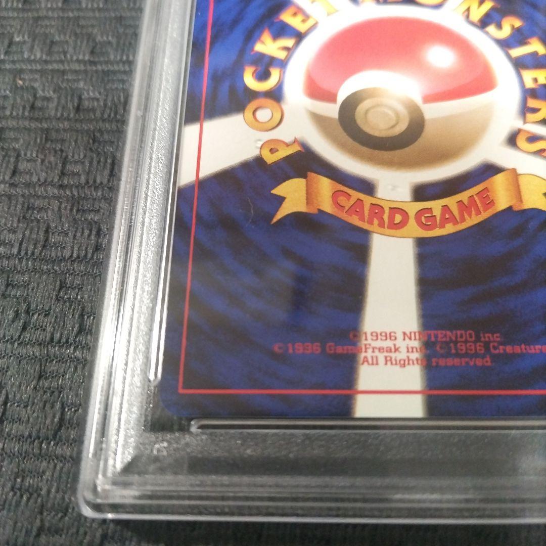 お誕生日ピカチュウ ＿のピカチュウ 旧裏 おたんじょうび PSA9 シール付き